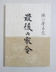 更級田毎月影 全巻 高松宮喜久子カキ氷機業務用