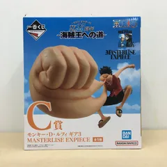 未開封品 バンダイ 一番くじ ワンピースTVアニメ25周年 海賊王への道 C賞 モンキー・D・ルフィ ギア3 MASTERLISE EXPIECE フィギュア【M2975-003】