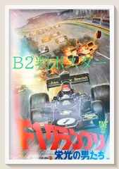 2024年最新】f1 grand prix dvdの人気アイテム - メルカリ