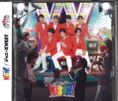 ジャニーズWEST 初回限定盤 WESTV!