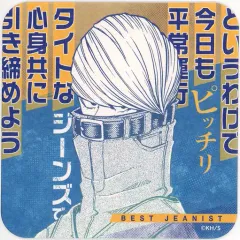 【中古】マグカップ・湯のみ ベストジーニスト 「僕のヒーローアカデミア展 DRAWING SMASH アートコースター」