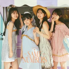 Same numbers (Type-D) - 乃木坂46 (特典なし)