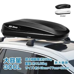 2025年最新】ルーフボックス 白の人気アイテム - メルカリ