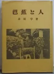 2024年最新】明玄書房の人気アイテム - メルカリ