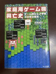 形成外科スタートブック　キレイな縫合と手術の基本を身に付ける！ 三川信之／編著 形成外科スタートブック キレイな縫合と手術の基本を身につける