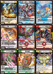 デュエルマスターズ DMRP21 王来MAX第1弾 鬼ヤバ逆襲S-MAX!!（前編）