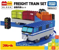 【新品】おもちゃ トミカ・プラレールブロック 貨物列車セット
