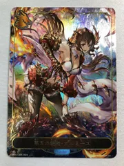 2025年最新】第五の絶傑・ガルミーユの人気アイテム - メルカリ 2025年最新】第五の絶傑・ガルミーユの人気アイテム - メルカリ