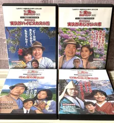 DVD マガジン　男はつらいよ寅さん 隔週刊 男はつらいよ 寅さんDVDマガジン ｜定期購読