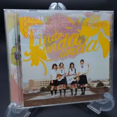 2025年最新】映画「リンダ リンダ リンダ」オリジナル・サウンド