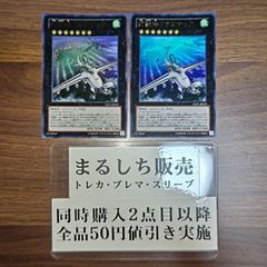 誣の頂ウェディング スリーブ＆プレイマットセット 2025年最新】デュエプレ プレイマット ウェディングの人気
