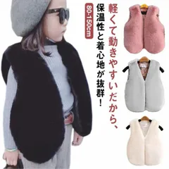 冬 ファーベスト 女の子 子供服 可愛い キッズ ジレ ショート丈 90 ふわふわ ベスト ノースリーブ エコファー 子ども服 ファーベスト お洒落 もこもこ アウター 暖かい 無地 春 秋 フェイク#mjx4166