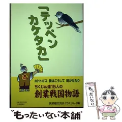 2024年最新】異業種交流会の人気アイテム - メルカリ