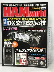 2025年最新】ft-891の人気アイテム - メルカリ