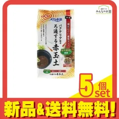 GEX メダカ水景 ろ過する赤玉土 2.5L 5個セット まとめ売り