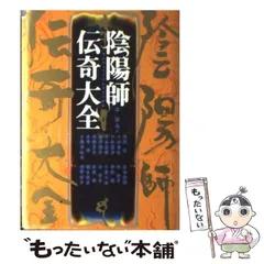 2024年最新】浅井了意の人気アイテム - メルカリ