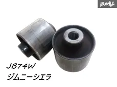 2025年最新】JB64 純正 リーディングアームの人気アイテム - メルカリ