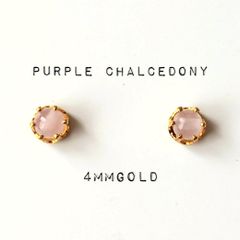 【4mmゴールド】パープルカルセドニーの１粒ピアス