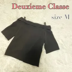 2025年最新】deuxieme classe オフショルダーブラウスの人気アイテム