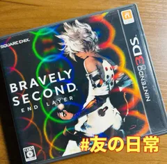 2025年最新】ブレイブリーセカンドの人気アイテム - メルカリ