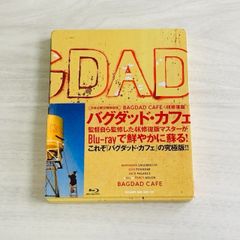 廃盤・未開封】バグダッド・カフェ 4K修復版('87西独) - メルカリ