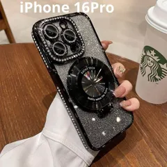 キラキラ　iPhone16 Pro ケース MagSafe対応 耐衝撃 　スタンド付き iPhone16 Pro　クリアブラック アイフォン16 Pro　お洒落　安全安心匿名発送