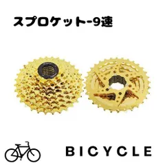 2025年最新】sram xdの人気アイテム - メルカリ