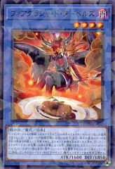 2025年最新】ヌーベルズデッキの人気アイテム - メルカリ