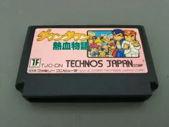 2025年最新】ファミコン ダウンタウン熱血物語の人気アイテム - メルカリ