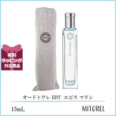 2026年最新】エピス マリンの人気アイテム - メルカリ