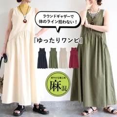 ワンピース 涼しい 麻混 レディース ノースリーブ Vネック フレア ロングワンピ ロング リネン混 無地 大きいサイズ ゆったり 体型カバー おしゃれ 春 夏 白 黒 カジュアル ナチュラル[郵3]^w721^