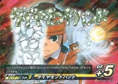 2025年最新】イナズマイレブン カード ダイヤモンドハンドの人気