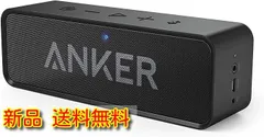 2024年最新】anker soundcore a3102の人気アイテム - メルカリ