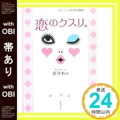 2026年最新】くすぐったい毎日 音姫 ヴァイスの人気アイテム - メルカリ