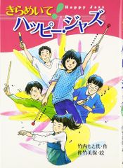 分子生物学大百科事典 T.E.クレイトン 分子生物学大百科事典 T.E.クレイトン - メルカリ
