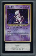 ポケカ 初版マーク無し 旧裏面