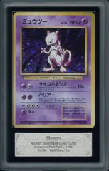 【PSA6】ポケモンカード 旧裏　初版　ミュウツー ポケカ】ミュウツー(初版)の最新相場情報や値段の推移【6/19時点