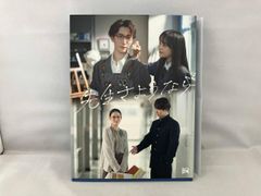 新品・未開封品】先生さようなら Blu-ray 特典付き - メルカリ