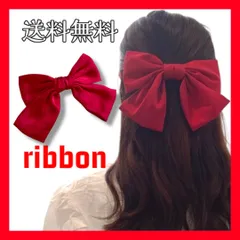 【新品】リボンバレッタ レッド赤ヘアアクセ 大きい 卒業式 ヘアクリップ ヘアアレンジ お呼ばれ りぼん 髪飾り  結婚式 ヘアバレッタ ヘアアクセサリー 子供 キッズ 女の子 成人式 学生 発表会 袴 着物 振袖 ヘアリボン レディース