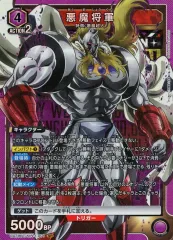 2025年最新】UNION ARENA ブースターパック 「キン肉マン」完璧超人