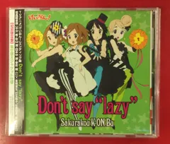 2025年最新】Don't say“lazy”(初回限定盤)の人気アイテム - メルカリ