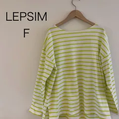 MB0604 【送料無料】　LEPSIM レプシィム　ボーダーカットソー　長袖　ライムグリーン　FREE SIZE レディース　春　夏　秋