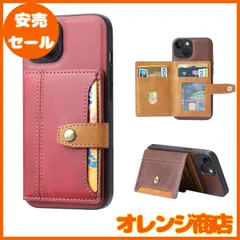 iPhone 13ケース カバー iPhone 14ケース背面カード収納ケース iPhone 14ケースカバー 手帳型 ICカード収納 軽量 スタンド機能 耐衝撃 手帳型ケース 背面ケース マグネット 軽量 多機能 横置き 写真入りポケット PUレザー iPh