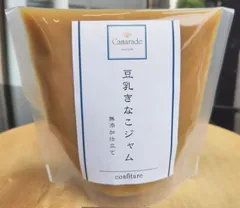 【乳不使用】豆乳きな粉ジャム150g 無添加 ヴィーガン 手作りジャム