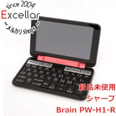 2023年最新】シャープ カラー電子辞書 Brain 高校生モデル レッド系