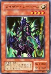 【中古】遊戯王 KA-01[UR]：カイザー・シーホースのサムネイル