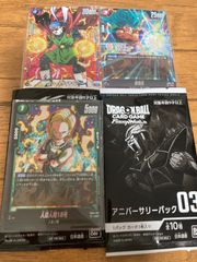 フュージョンワールド　プロモ　4枚セット