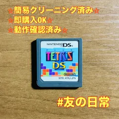 テトリス DS 49