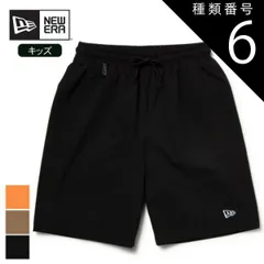 種類6：KHAKI/140 OD YTH UTILITY SPT ニューエラ キッズ ショーツ キッズ Youth ユーティリティー ショートパンツ ブラック | アウトドア 水陸両用 水着 ラッシュガード ユース 子供用 ハーフパンツ 撥水 耐塩素 メッシュ