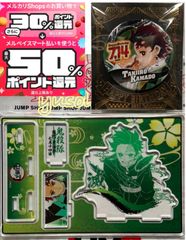 鬼滅の刃 名場面 ジオラマフィギュア アクスタ 竈門 炭治郎